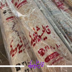 بهترین قالیشویی اصفهان