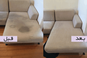 تمیز کردن مبل پارچه‌ای