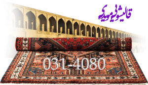 شفافیت در چگونگی شستشو