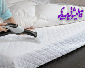 نحوه شستشوی تشک خوشخواب در منزل
