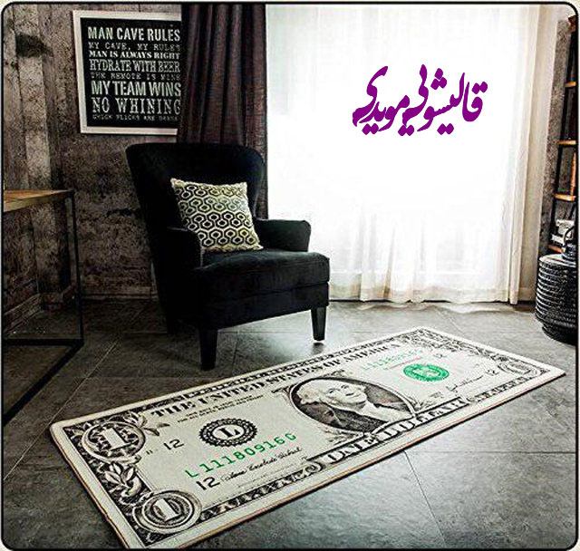 قیمت شستشوی فرش با نازل ترین قیمت در اصفهان ۱۴۰۲