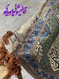 قالیشویی مویدی ممتاز در اصفهان